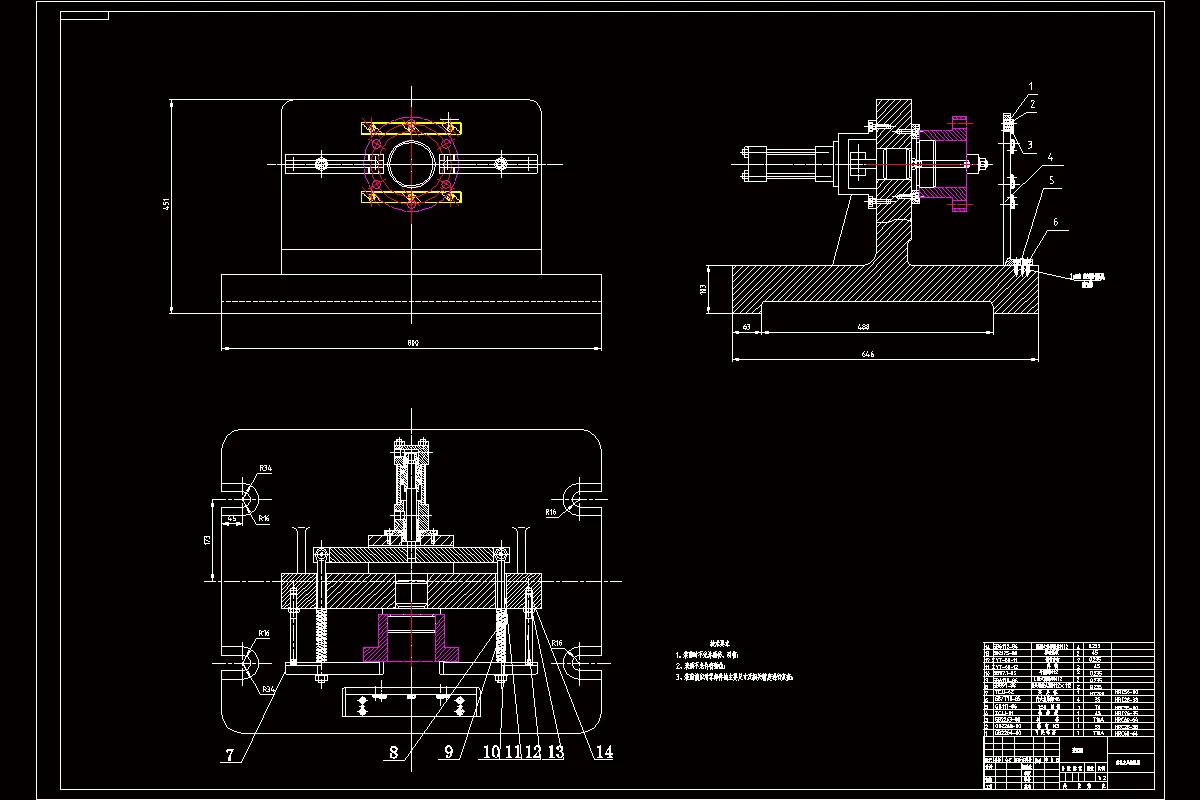 钻孔夹具装配图