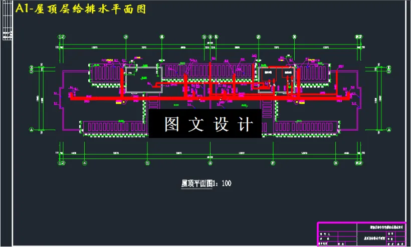 屋顶层给排水平面图
