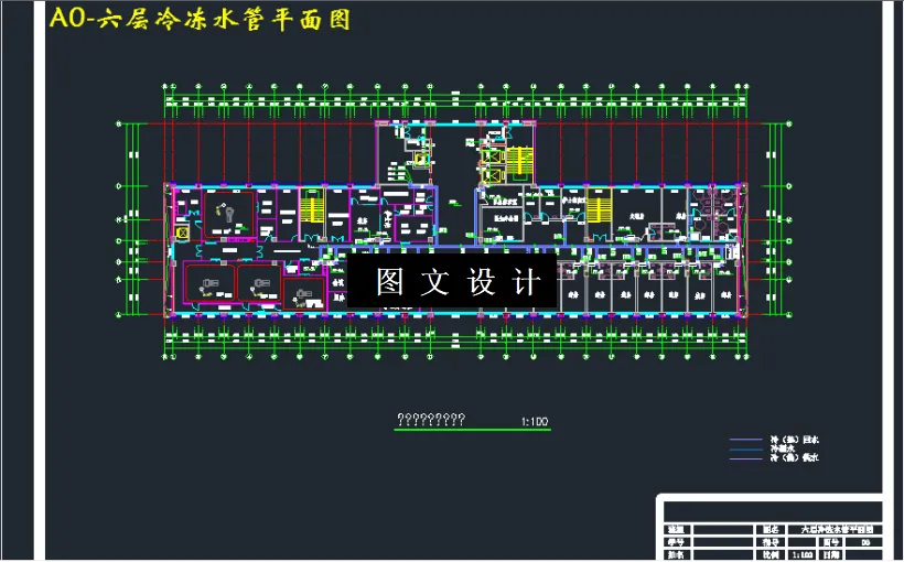 六层冷冻水管平面图