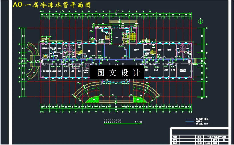 一层冷冻水管平面图