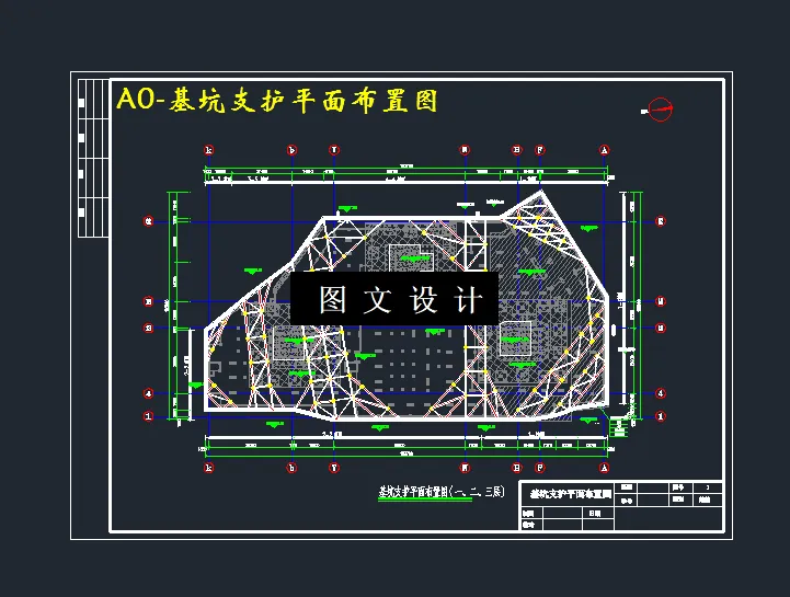 基坑支护平面布置图