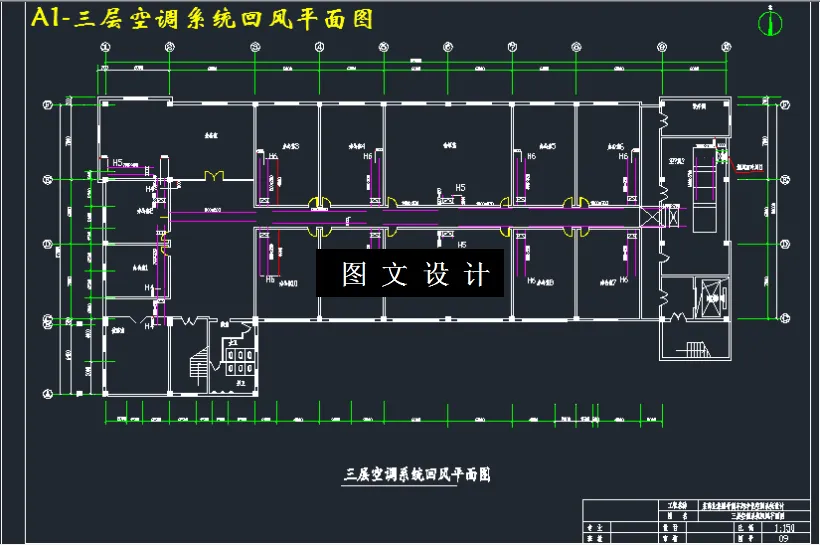 三层空调系统回风平面图