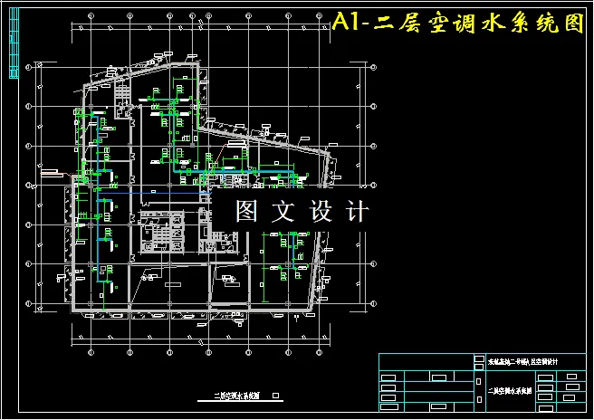 二层空调水系统图