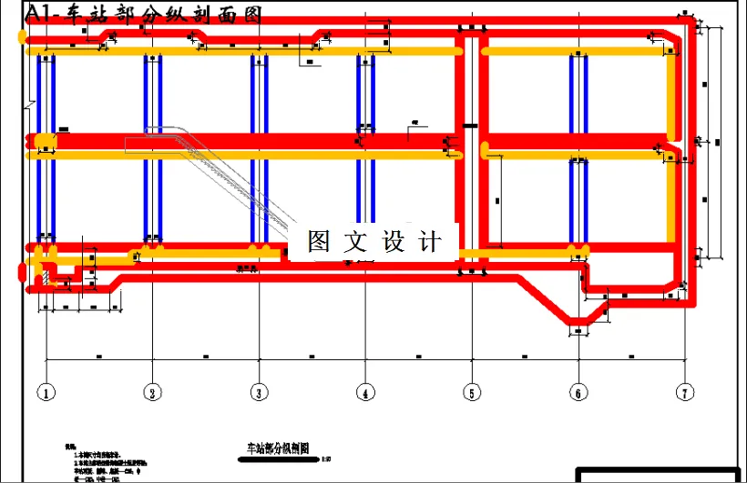 车站部分纵剖面图