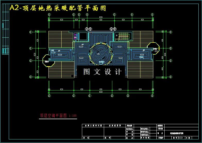 顶层地热采暖配管平面图