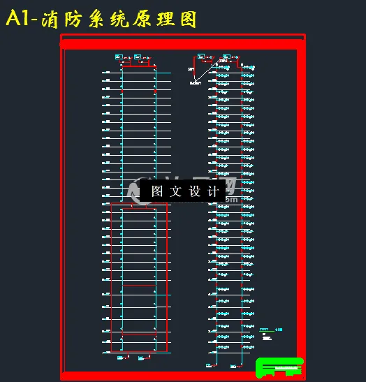 消防系统原理图
