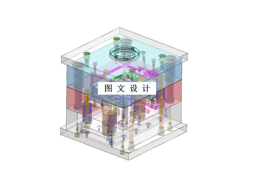 3D装配图