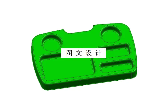 M1663-收纳盒注塑模具设计[含UG三维图]