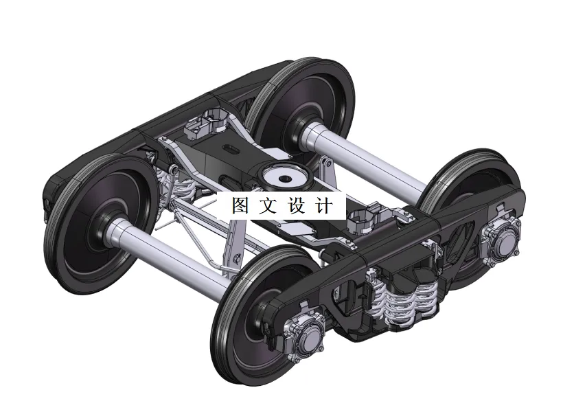 M1234-25t轴重转向架设计【含SW三维图】