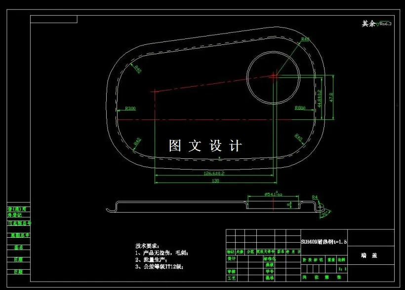 M1839-端盖落料拉伸冲孔模、翻边翻孔冲压模具设计【两套模具】