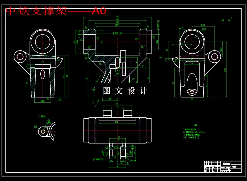 M1885-中铁支撑架加工工艺及镗孔夹具设计