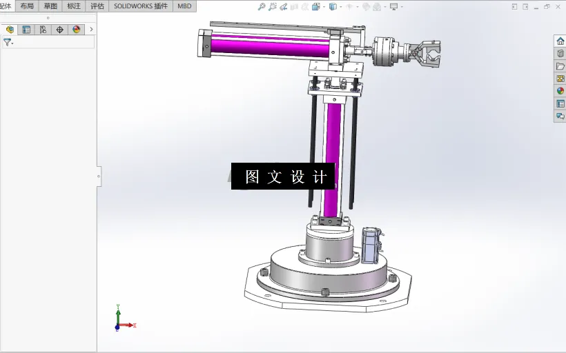 M1260-三自由度液压驱动机械手设计【含SW三维图】