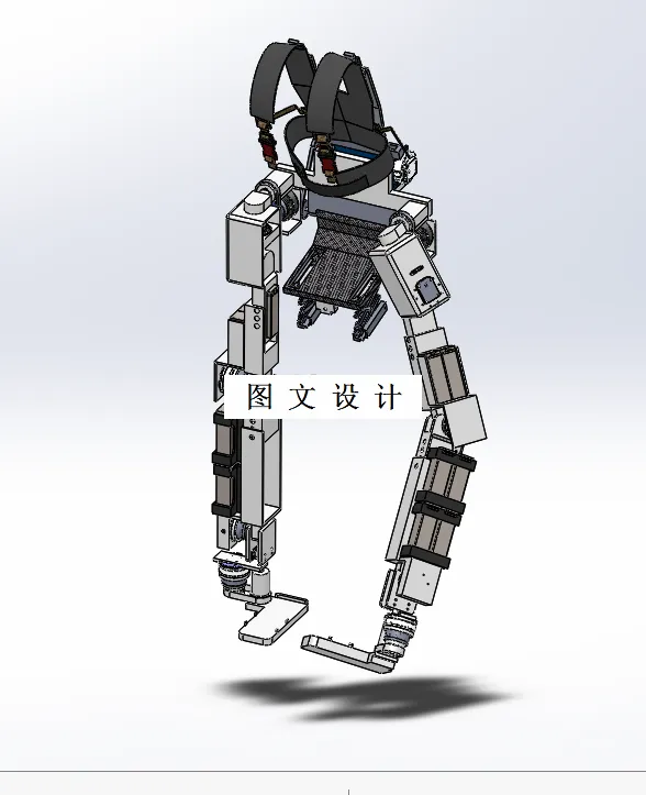 M1262-下肢外骨骼机器人设计【含SW三维图】