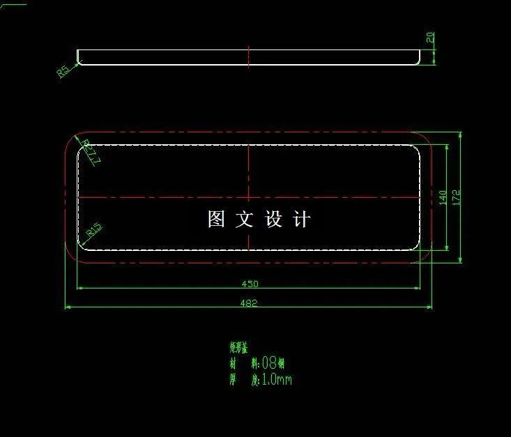M1946-矩形盖正装拉伸模设计