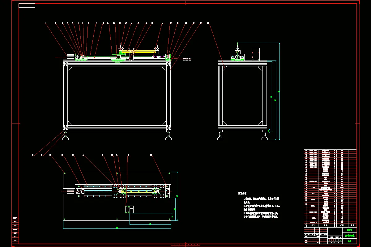 M2019-方形滚珠直线导轨中心高度测量仪设计