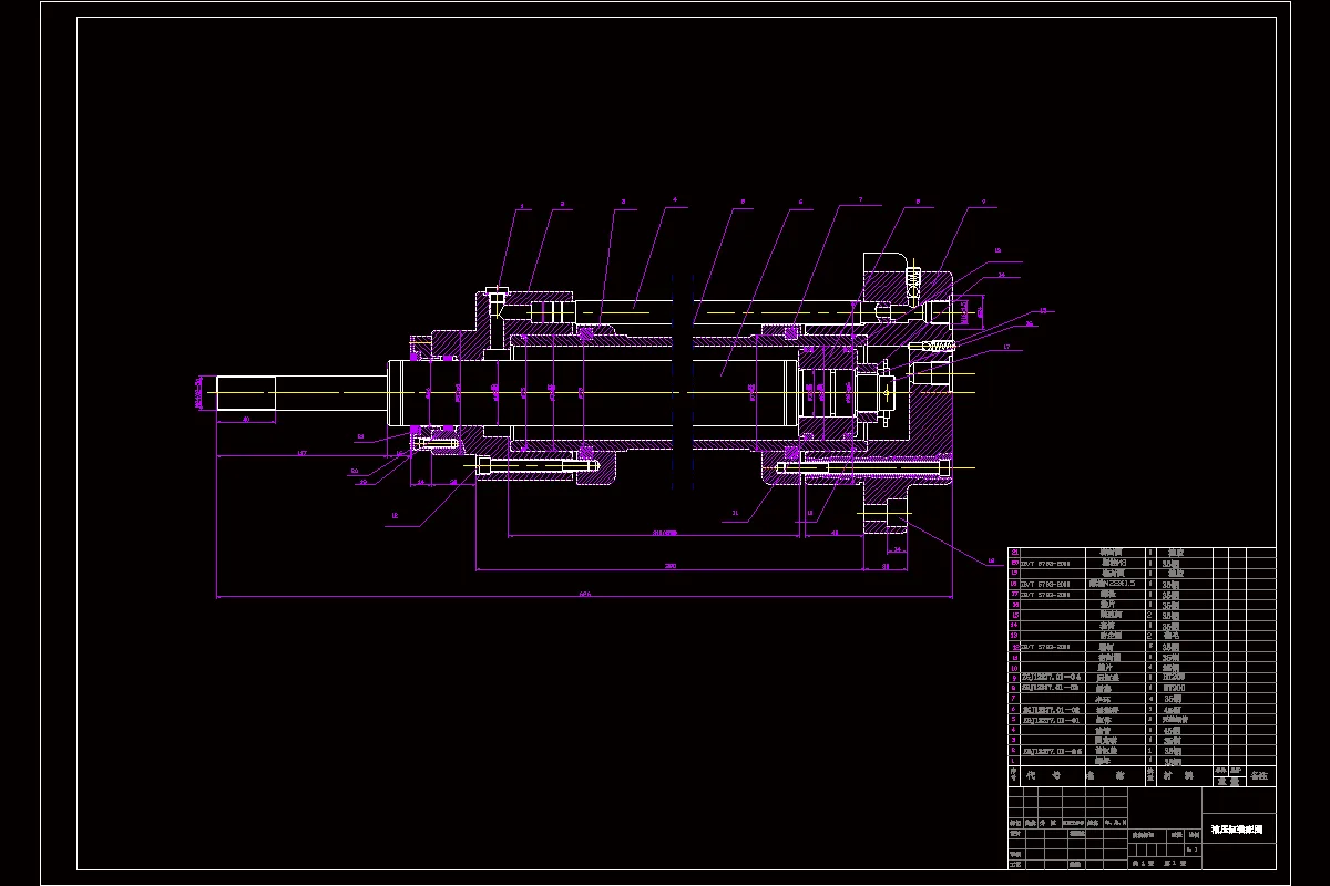 M2065-立式成型铣加工专用机床液压动力系统设计-执行元件设计