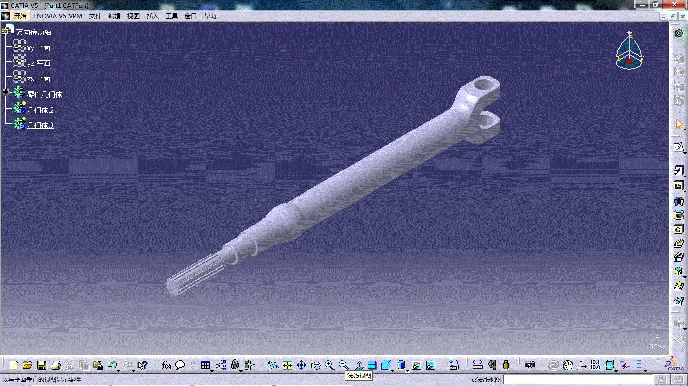 万向传动轴三维