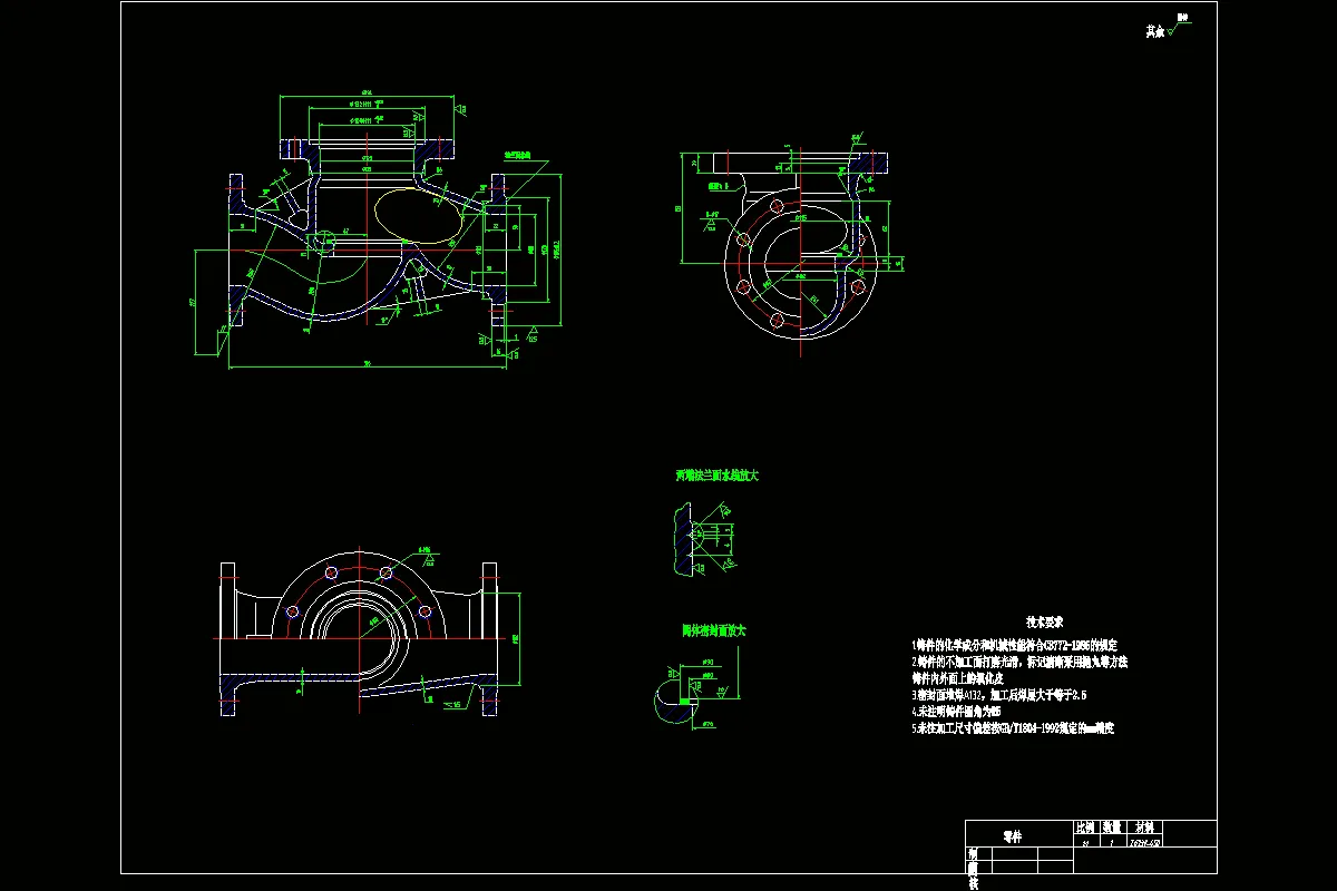 Z512-船用止回阀阀体工艺及夹具设计