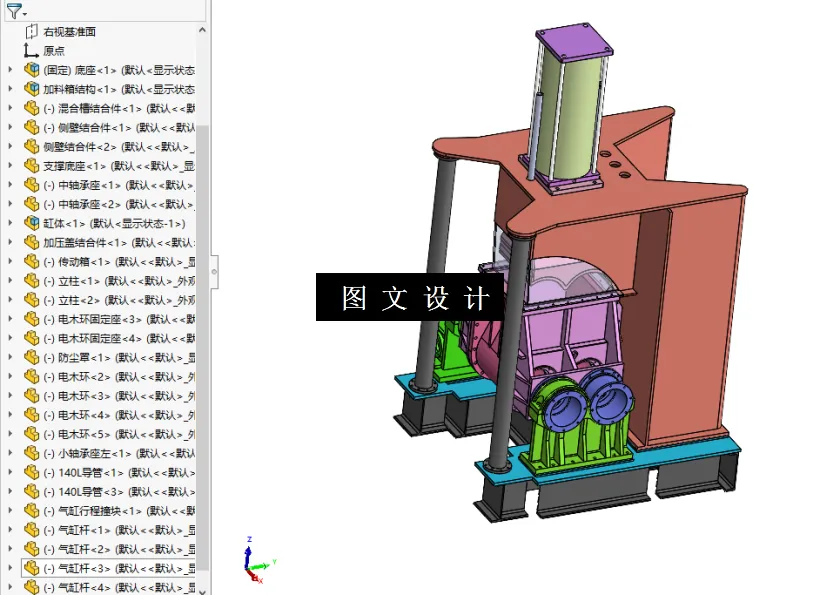 M2100-密炼机加料压料系统结构设计[含SW三维图]