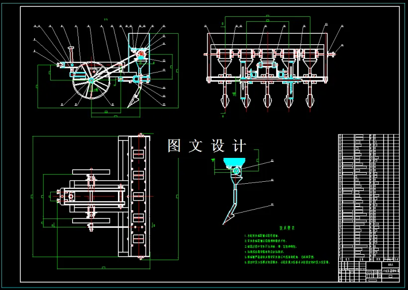 M2104-小麦气吸集排式精量排种器的设计