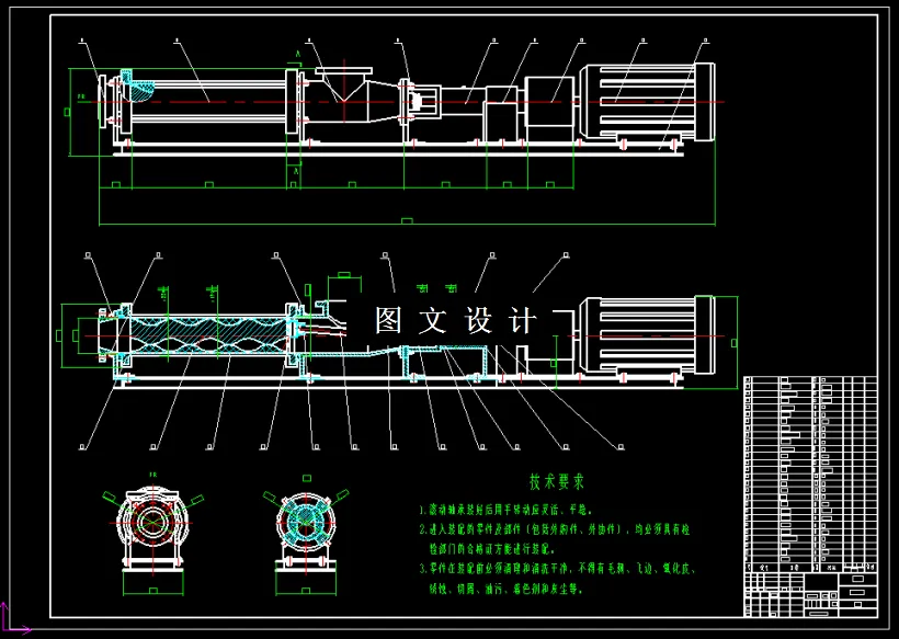 M2137-涂布白卡纸后段生产设备研究