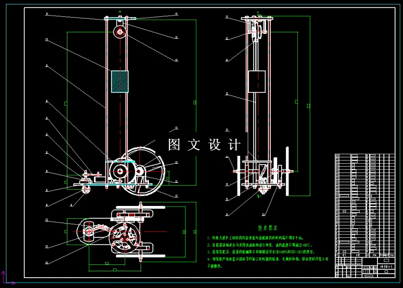 M2151-S型无碳小车方案设计
