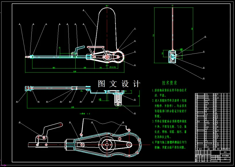 M2162-红枣采摘机关键部件设计与分析