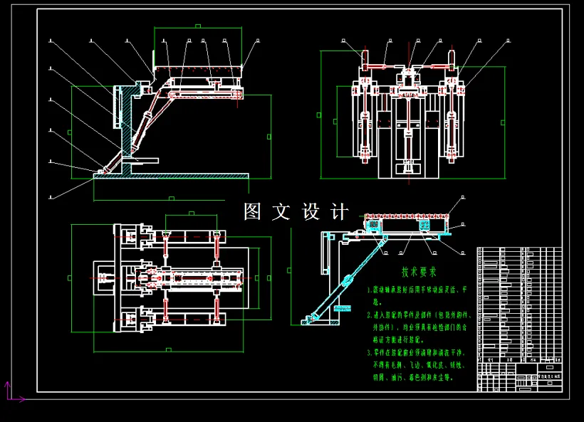 M2171-铜阳极板整板机上料系统设计
