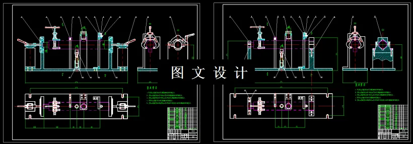 M2201-冷凝器焊机夹具设计