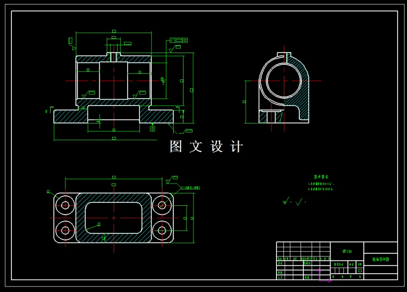 M2204-箱体卧铣加工B面夹具设计