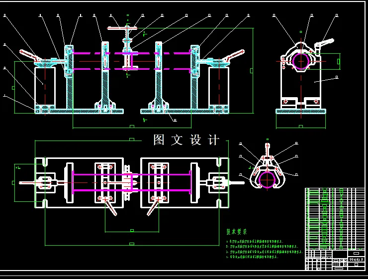 M2206-管管焊接夹具设计