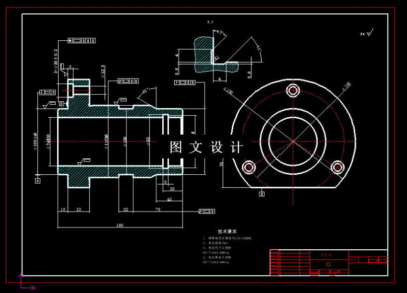 M2217-定位套机械加工工艺规程及钻孔夹具设计