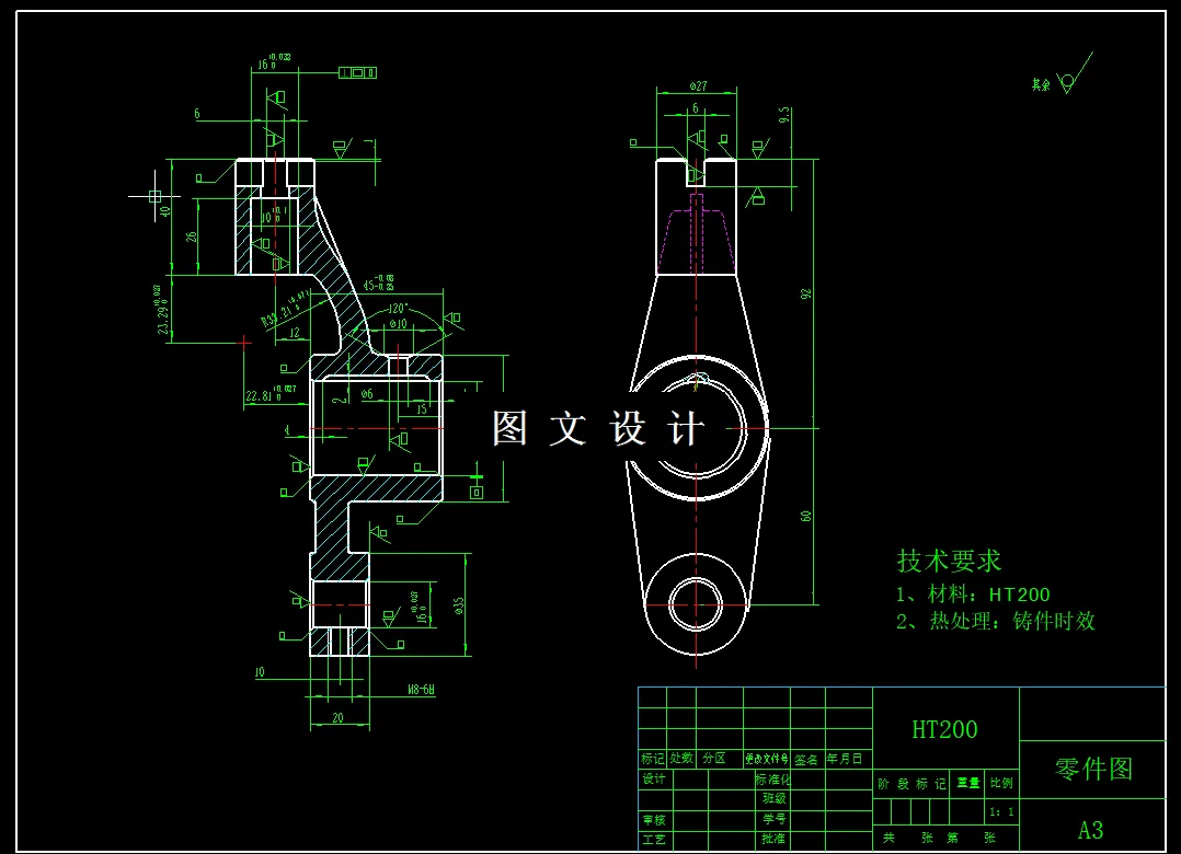 M2274-推动架加工工艺及钻φ6孔夹具设计