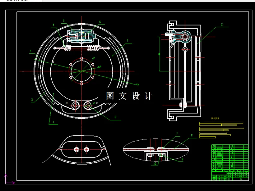M2366-4485kg轻型载货汽车鼓式制动系统设计