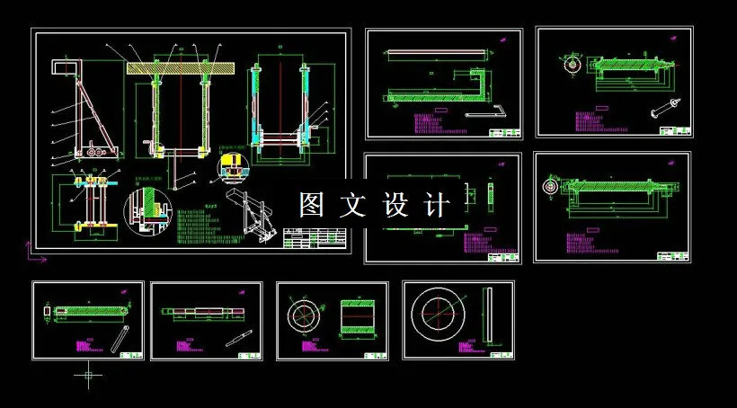 9张CAD图纸