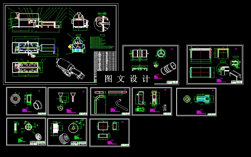 全部CAD图纸 11张
