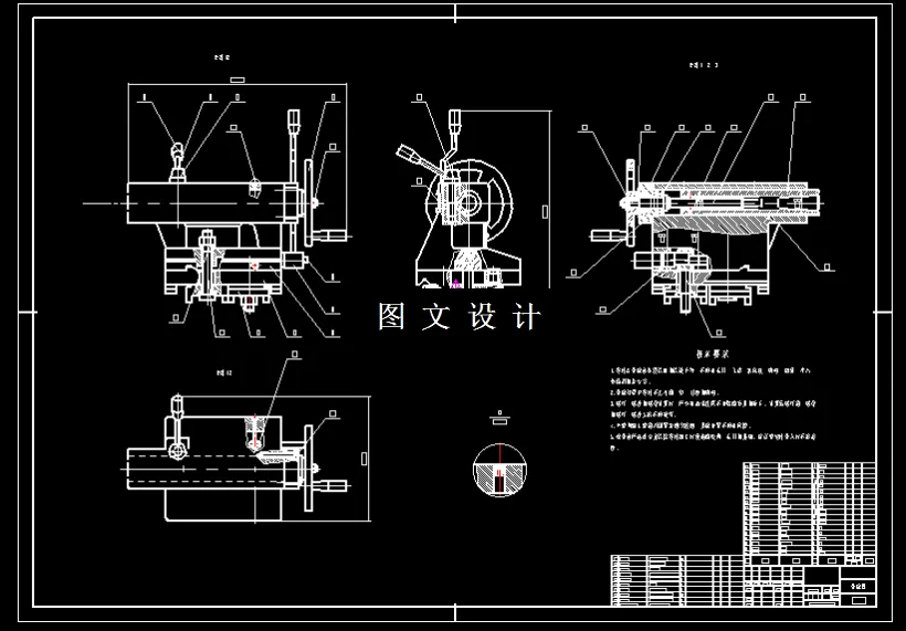 M2436-车床尾架结构设计及仿真研究