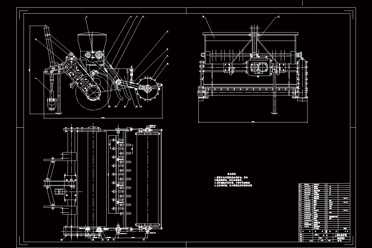 M1320-新型多功能施肥播种机机构设计