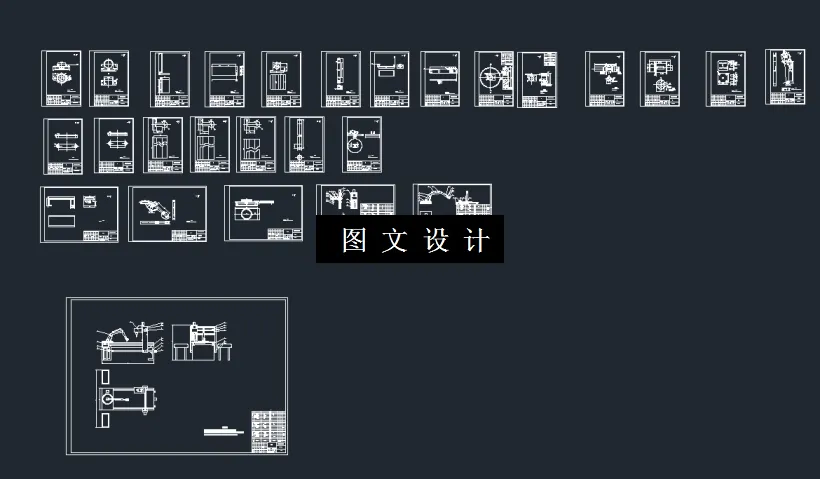 全部CAD图纸27张