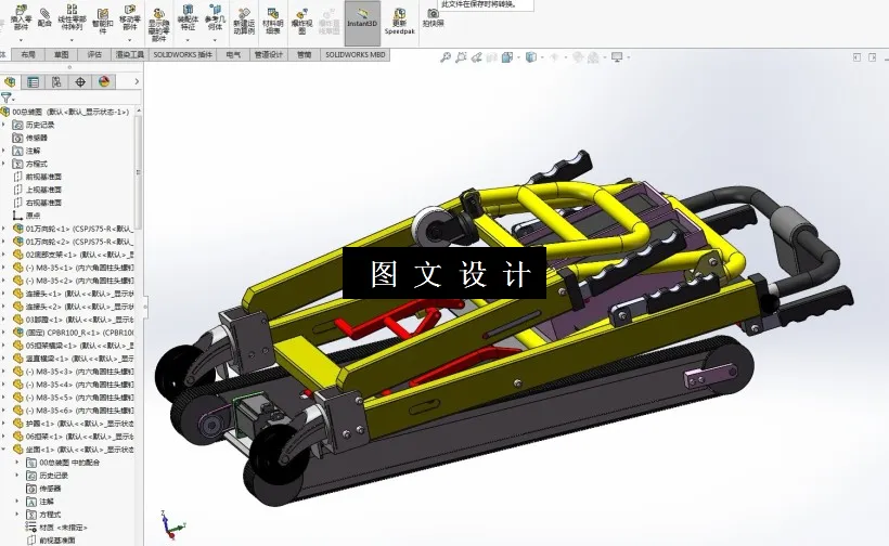所有机构折叠后
