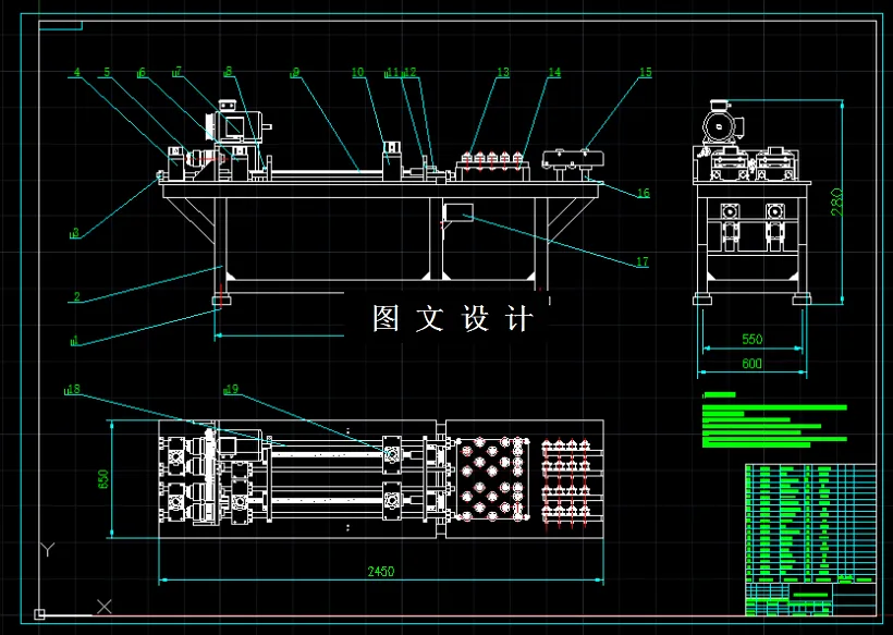 M2627-空调生产中的盘管校直切割机设计