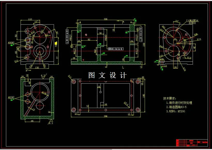 M2682-变速箱体工艺规程及钻22孔锪30孔夹具设计[含工艺流程图]