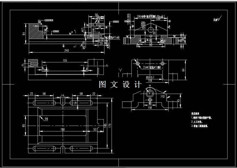 M2688-平口钳底座工艺规程及镗φ24孔夹具设计