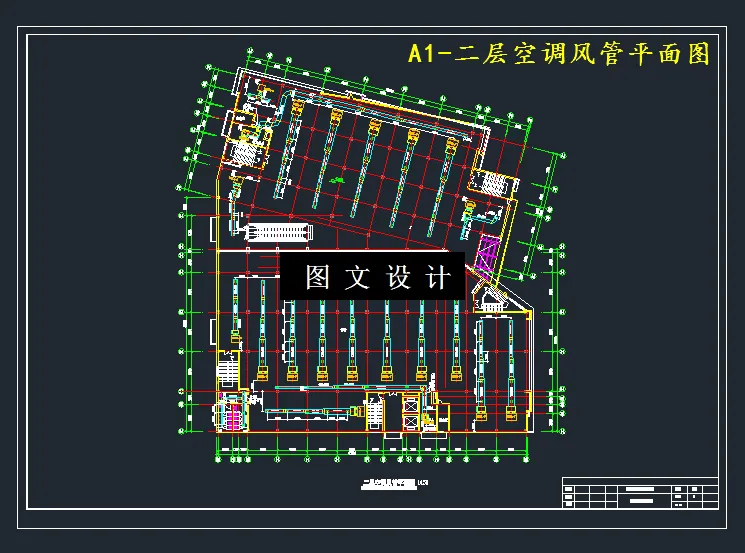 二层空调风管平面图