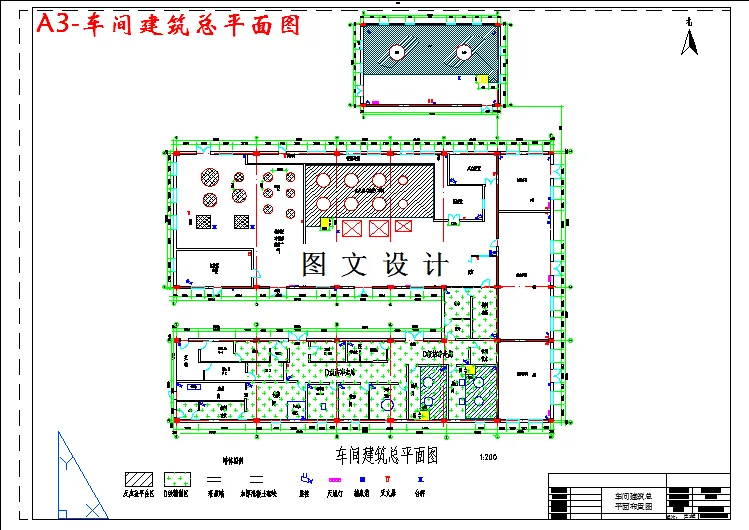 M2812-化学原料药多功能车间设计方案一