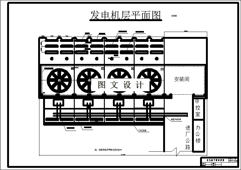 发电机层平面图
