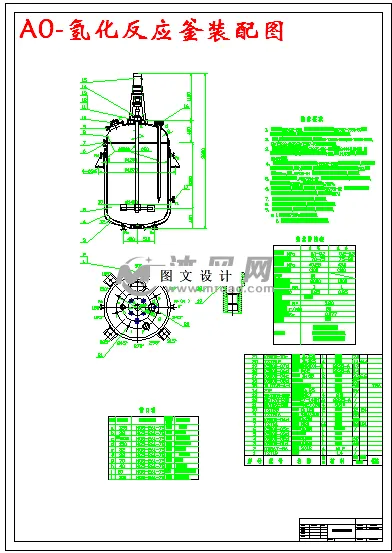 M2866-年产25t美罗培南无菌化学原料药车间设计