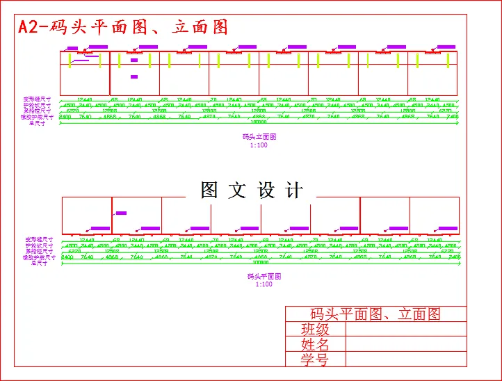 码头平面图、立面图