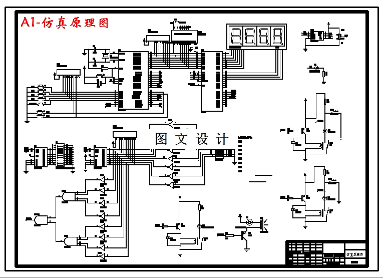 M2949-主巷带式输送机的监测与保护系统设计