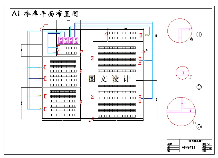 M2959-800吨装配式冷库二维设计